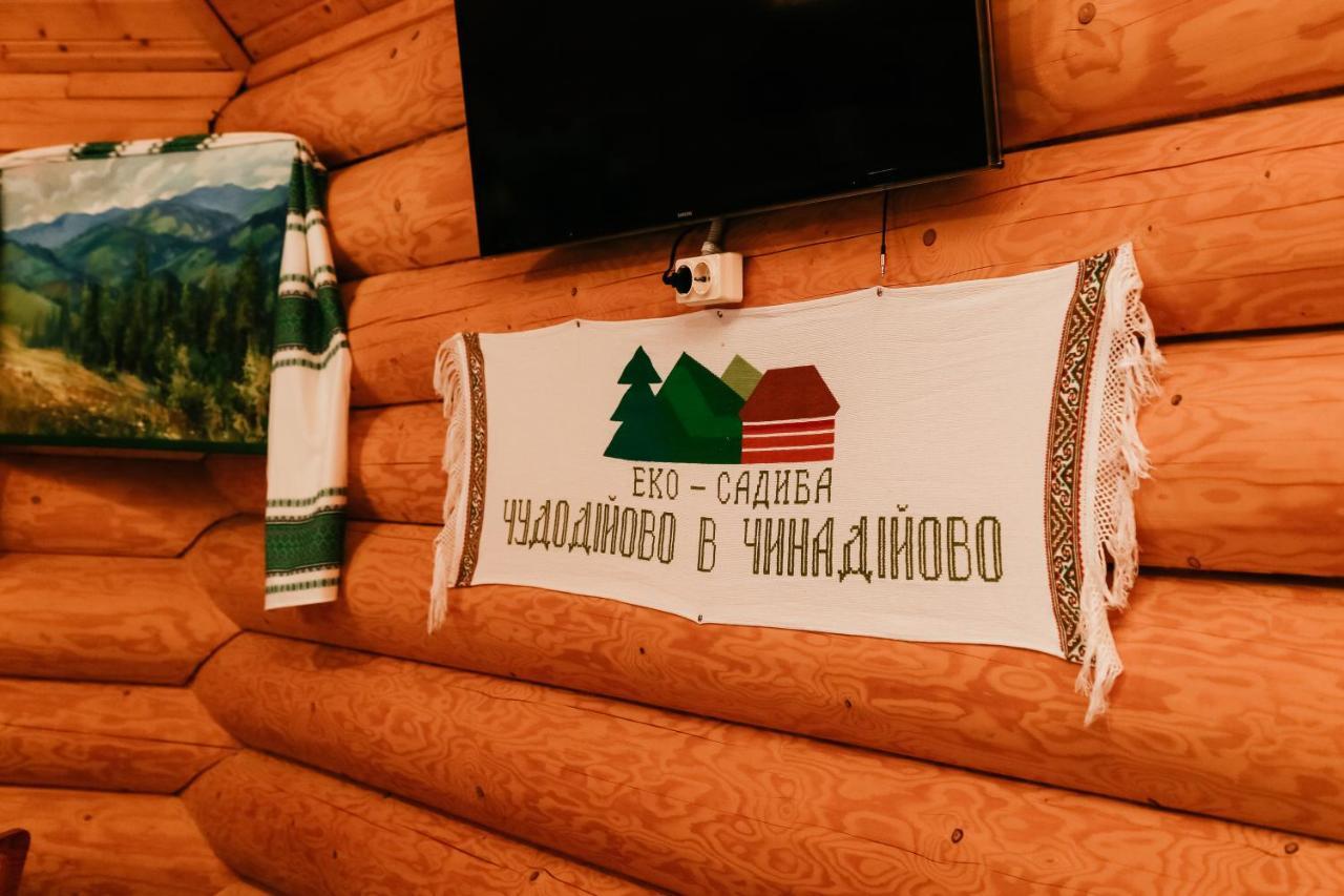 Chudodievo In Chynadievo Mini-Hotel Chynadiyovo Exterior foto